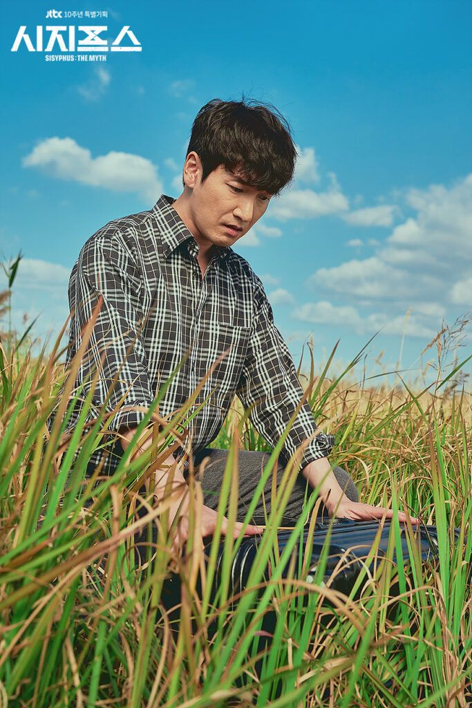 Still scenes of Jo Seung Woo as Han Tae Sul from the Korean Drama Sisyphus: The Myth