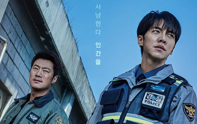 First Impressions on “Mouse”