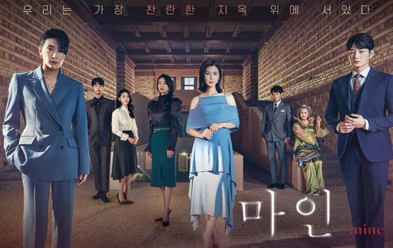 K-drama First Impressions: Mine