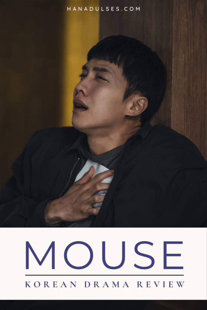 Review: Korean Drama "Mouse", starring Lee Seung Gi