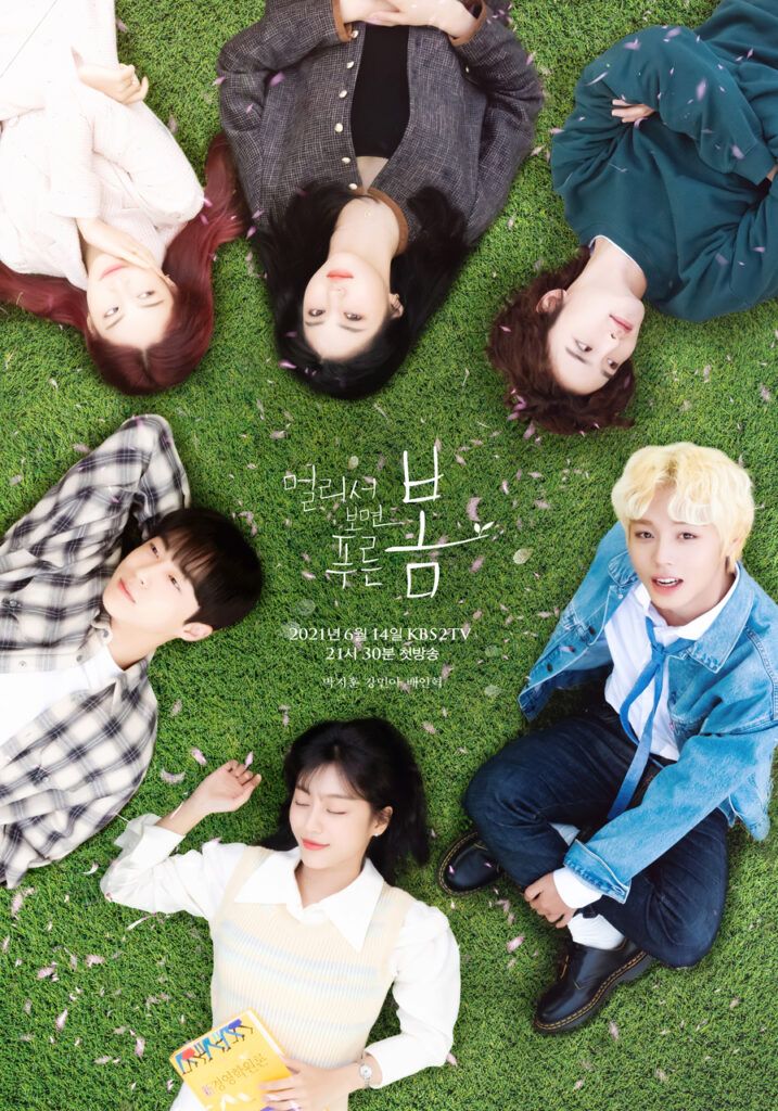 At a Distance Spring is Green Official Promotional Poster, starring Park Ji Hoon, Kang Minah, and bae In Hyuk | First Impressions on the K-drama 'At a Distance, Spring is Green'