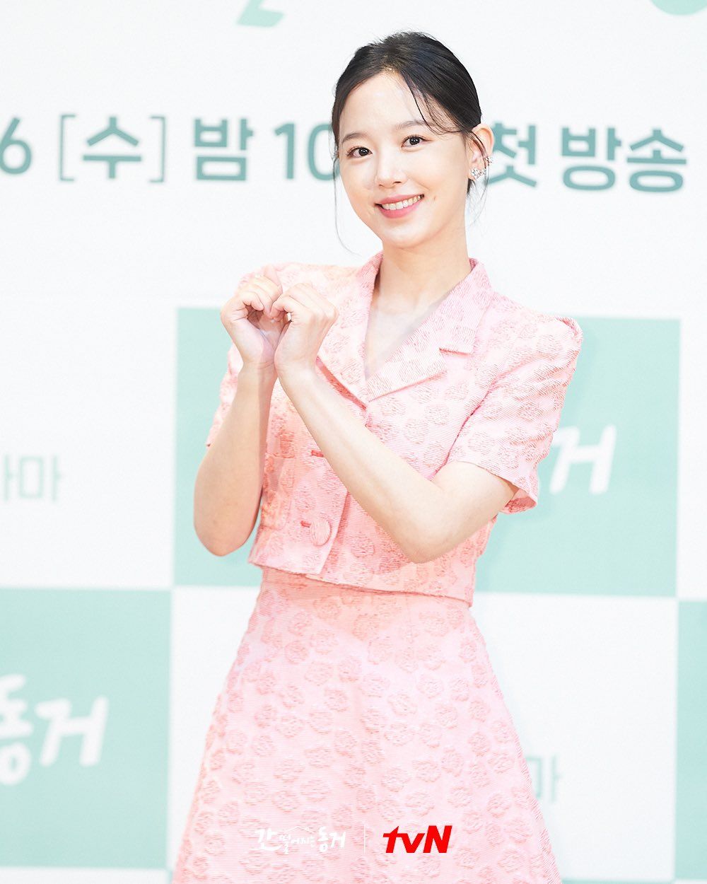 Kang Han-Na as Yang Hye-Sun | My Roommate is a Gumiho Kdrama First impressions Kdrama Review